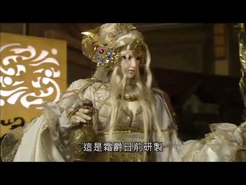霹靂天機 太曦解璇璣兩人不單純 1