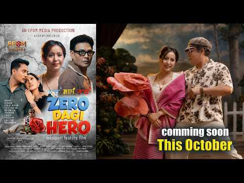 ZERO DAGI HERO | MANIPURI FEATURE FILM PROMO