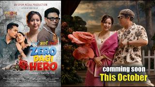 ZERO DAGI HERO | MANIPURI FEATURE FILM PROMO