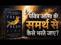 पवित्र आत्मा के सामर्थ के बारे में ये बाते आपकी Spiritual Life को मजबूत कर देगी | Christian Summary