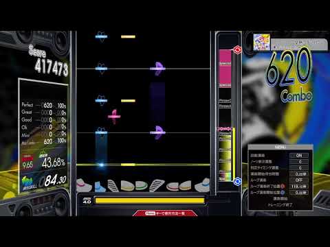 【9.50】GITADORA / フレッフレー♪熱血チアガール - DRUM EXTREME (drum sound)