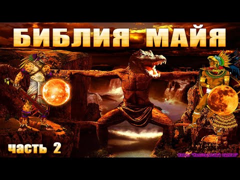 Video: Майя Мурдун таза баасы: Wiki, үй-бүлө, үй-бүлө, үйлөнүү үлпөтү, маяна, бир туугандар