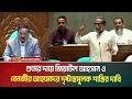 গু*মের দায়ে জিয়াউল আহসান ও বেনজীর আহমেদের দৃষ্টান্তমূলক শা*স্তির দাবি করেছে মোহাম্মদ কামরুজ্জমান