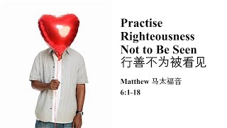 250216 Practice Righteousness Not to Be Seen