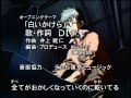 バストフレモン OP