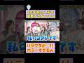 40年前の人形を溺愛する女wwwホラーすぎるw #お笑い #お笑い芸人 #面白集 #面白い #千鳥 #shorts