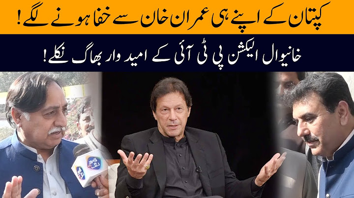 PTI Supporters Protest Against Imran Khan Government | News Night | Lahore Rang