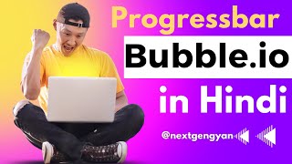 How to create progress bar in bubble.io #bubble #education #coding