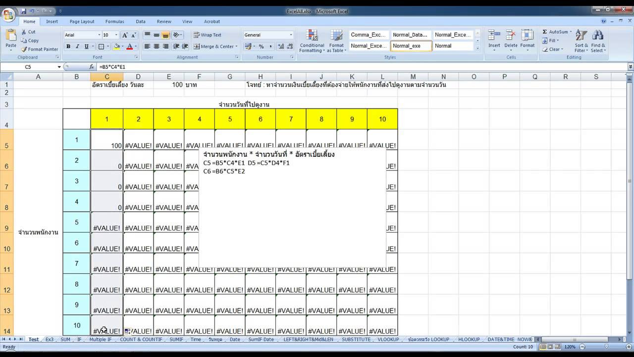เครื่องหมาย ใน excel 2022 Update วิธีการใช้ เครื่องหมาย $ ใน Excel
