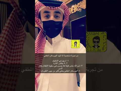 أهم الفروقات بين البورسلان اللامع والمطفي وأيهما الأفضل