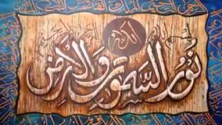 Download Lagu Asma ul Husna by Sheikh Mishary Al Afasy. Beautiful recitation. MP3