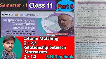 সংযুক্ত কোন সমূহের ত্রিকোণমিতিক অপেক্ষক সমূহ class 11 math|| Chapter 5||MCQ||Sem1||S.N Dey||wbchse||