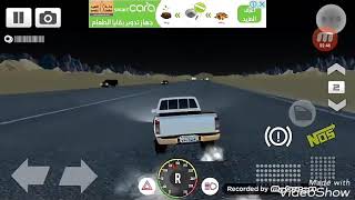 جات أختي عيوش ويه ويه screenshot 3