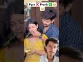 Pyar ❌ Prank ✅🤣😁#viral #trending #funny #comedy #shorts #trendingshorts #shortsfeed #youtubeshorts