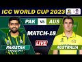 PAKISTAN vs AUSTRALIA Match 18 Live SCORES | ICC CRICKET WORLD CUP | PAK vs AUS LIVE | AUS LAST OV