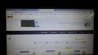 تحويل طلبات ممارسات الكهرباء  إلى العدادات الكودية