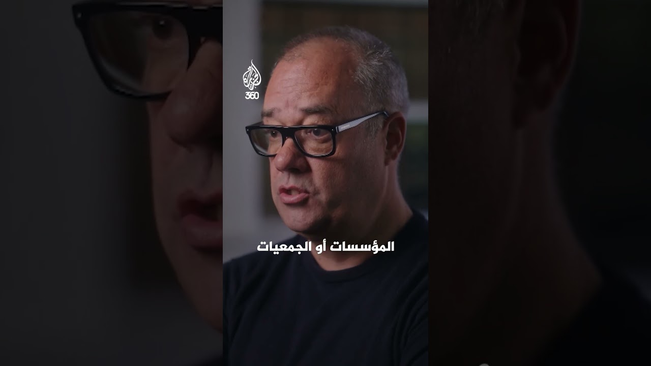 كيف سيطرت أسماء الأسد على أموال المنظمات؟ | الملف 404
