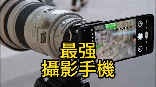 Download Lagu Using a three-year-old phone, I DIY'd the most powerful camera phone ever | Xiaomi Phone | Mobile... MP3