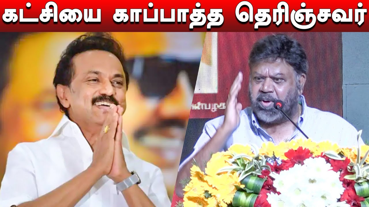 முதல் முறையாக வித்தியாசமான மேடையில் நான் நிற்கிறேன்!!! | | Director P Vasu Speech | MK Stalin | DMK