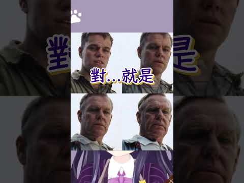 台北金城武降臨？小千現場尷尬爆笑 #vtuber #shorts