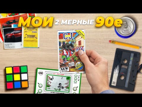 Мои 2мерные 90е: CJu0027s Elephant Antics | ZX Spectrum | 1991