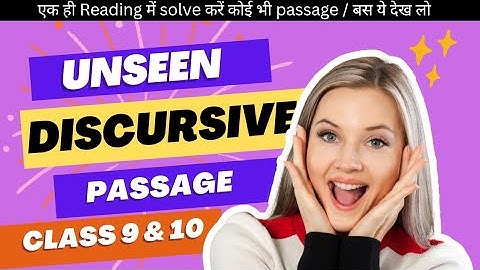 Discursive Passage/ class 9&10/ reading passage solve करने का आसान और कारगर तरीका / Acharya Vikash