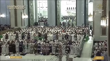 ترتيل نادر من صلاة ‏التراويح للشيخ ياسر الدوسري { سورة الفاتحة }❤️
