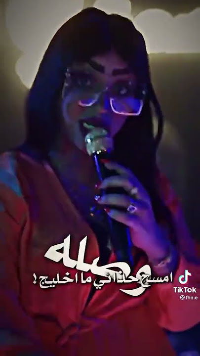 اسمع القصف من عنود الاسمر/انتي وفرقتج وتعالي👟👟