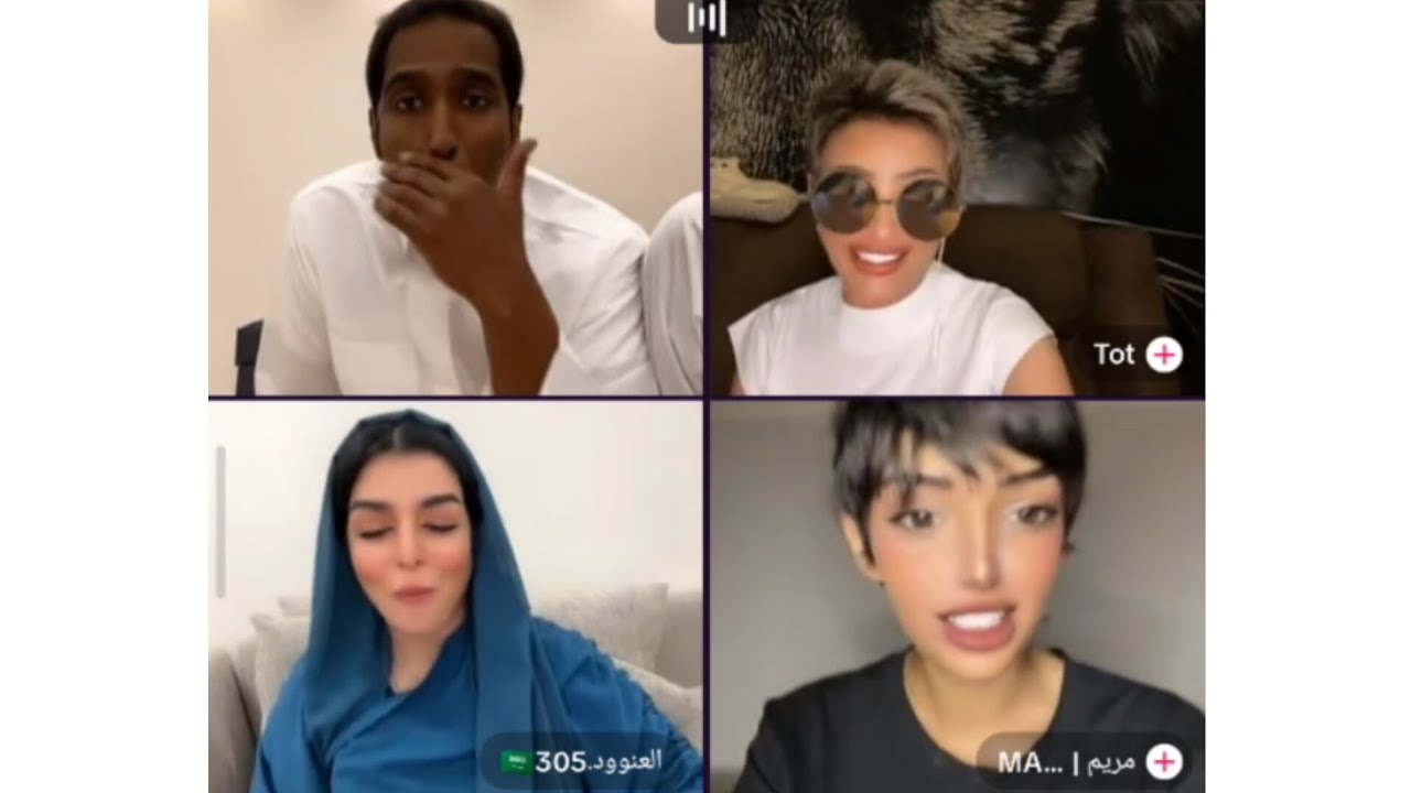 بث فهد و العنود مع مريم و tot 🦸💃💃