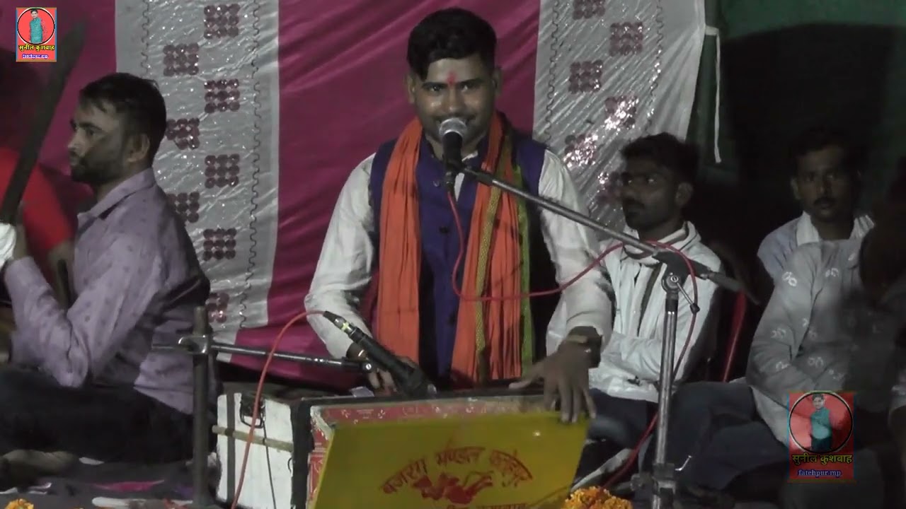 रतनगढ़ वाली मैया की बंदना/stej prograam#गायक सुनील कुशवाह फतेहपुर/ मैया मेरी आजा रतनगढ़ वाली#sunil..