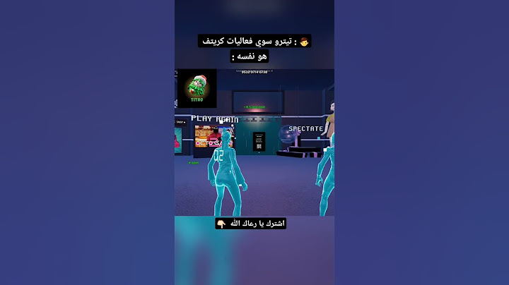 فورتنايت: فعاليات الكريتف 🤦🏻 😮‍💨 fortnite