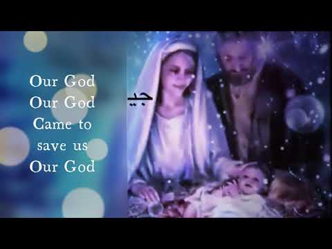 Our God Our God ربنا ربنا Rbna Rbna English Music Lyrics 