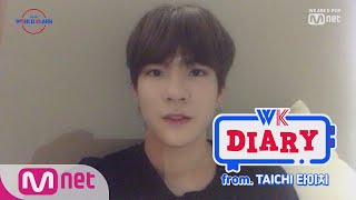 [비하인드] 타이치(TAICHI) WK Diary in KCON 2019 LA TO BE WORLD KLASS(월드 클래스) 0화