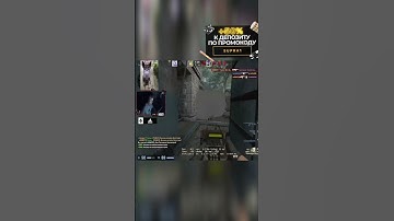 #shorts #Csgo highlights #Csgo #stream fpl csgo #s1mple stream #csgo major #csgo pro highlights
