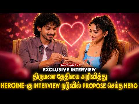 நாங்க ரெண்டு பேரும் ஒரு Tom & Jerry Couple 🥰| Pyaar Prema Kalyanam Movie Interview