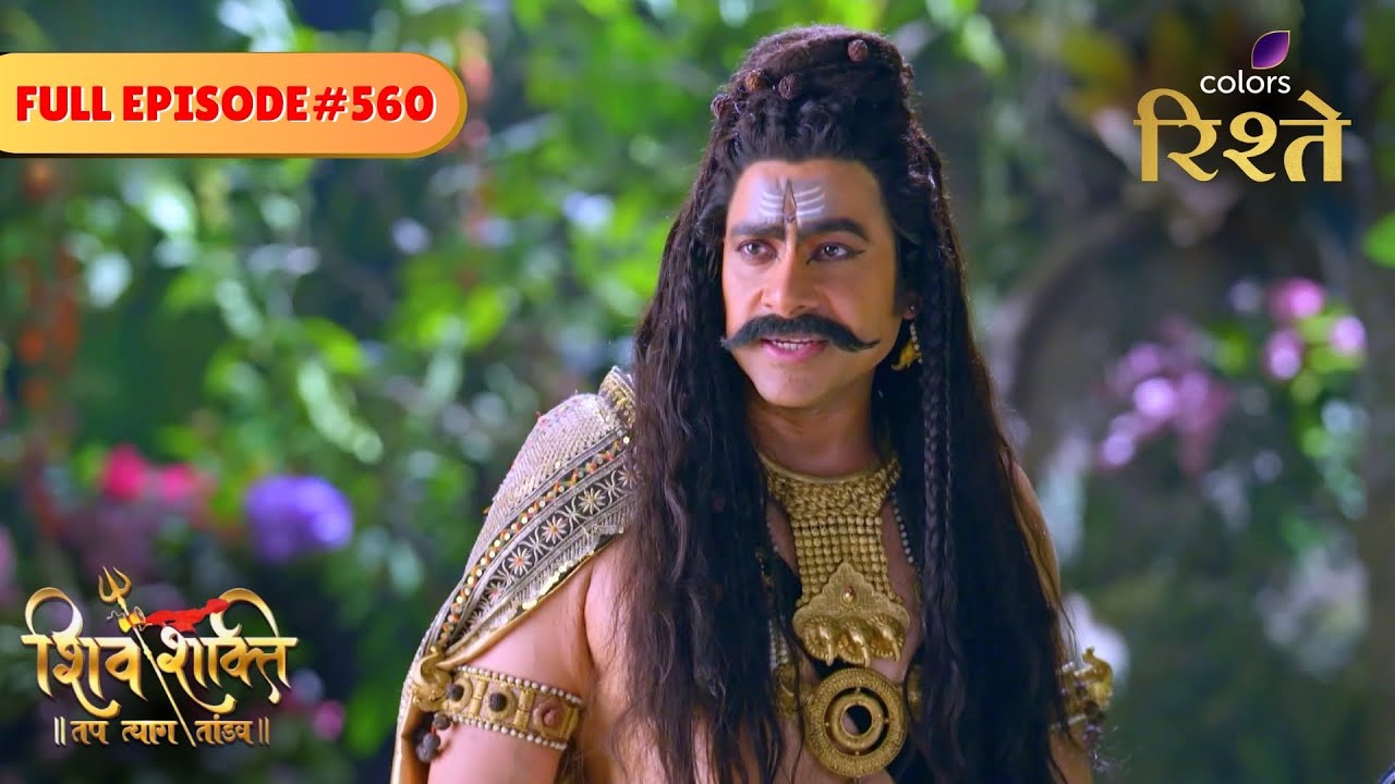 Gajasura's Motive Unveiled! | Shiv Shakti | Full Episode 560 | Colors Rishtey