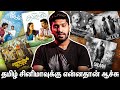       malayalam cinema vs tamil cinema  manjummel boys premalu