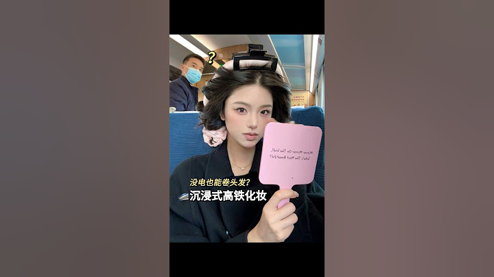 비행기에서 절대 화장하면 않돼는 이유 ! ✈️ #makeuptutorial #길화장 #길화걸