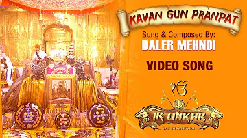 Kavan Gun Pranpat | Daler Mehndi | Ik Onkar | HSR Entertainment | 8th Dec