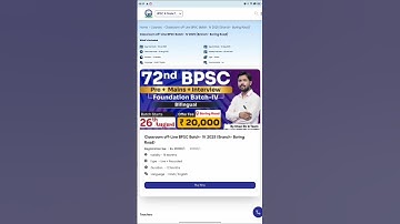 BPSC 72 new  foundation batch KGS Boring road Patna.. Khan sar BPSC class Khan sar BPSC new batch