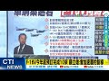 軍購延宕