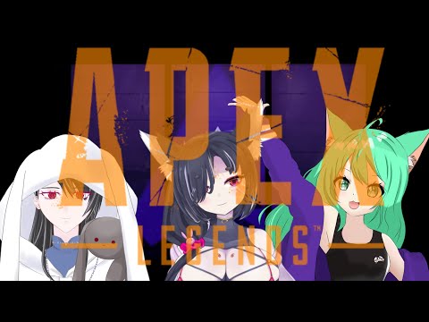 【APEX】151日目 よっぱぎんことぶどうじゅーすとシュウとあぺ