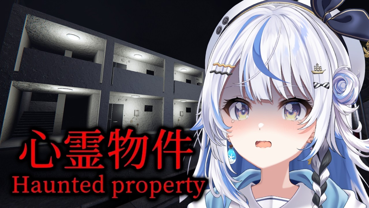 【 心霊物件 】超超超ビビりな私が怖すぎる住人が住むアパートに引っ越した結果...。【 汐空なみり 】