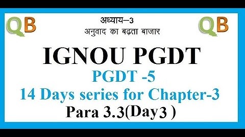 IGNOU PGDT-5 | Chapter-3 | 14 Days Series of Chapter-3 | Para 3.3 | Day 3 |