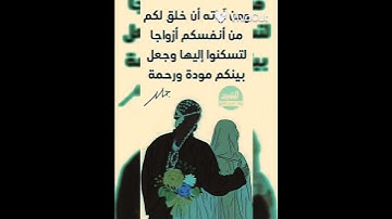 سورة الروم #تلاوة_خاشعة
