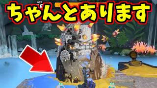 The Big Shot boss is fully detailed from head to toe Splatoon Raiders Splatoon Trivia