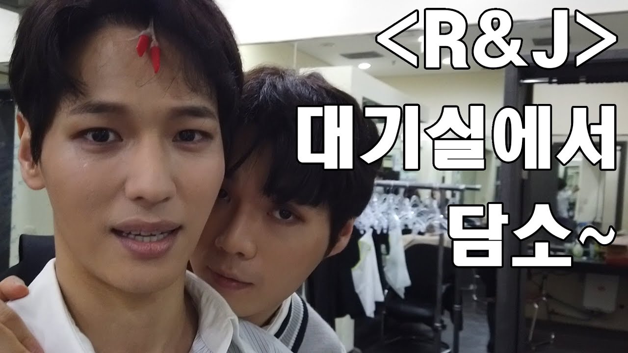 일상 Vlog │R&J 대기실 영상 5 (8월의 어느 날 대기실에서의 담소)