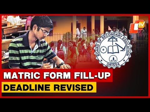 BSE Odisha Extends Matric Form Fill Up Deadline To 28 November