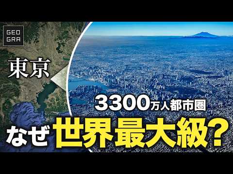 [From a road paving rate of 2%] Why did Tokyo become a megalopolis with such a crazy design that ...