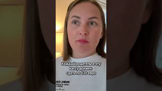 First Parent-Teacher Meeting in Germany: Choosing a Religious Teacher and Paying €120